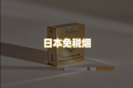 越代爆珠